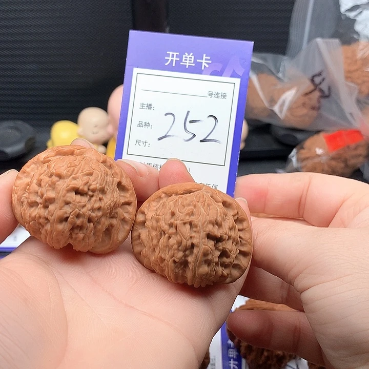 把件文玩核桃42白狮子252