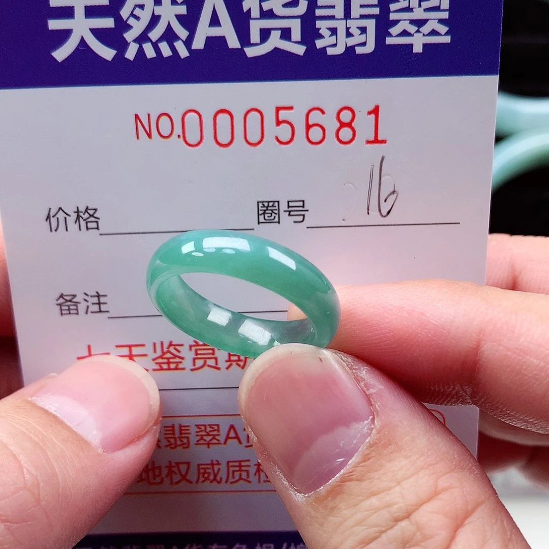【闪购商品】翡翠戒指未镶嵌天然