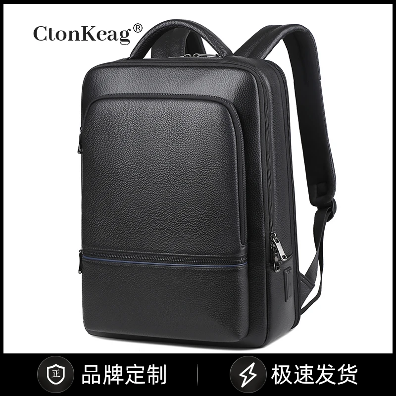 Ctonkeag双肩包男牛皮大容量旅行背包潮流韩版男包休闲商务电脑包