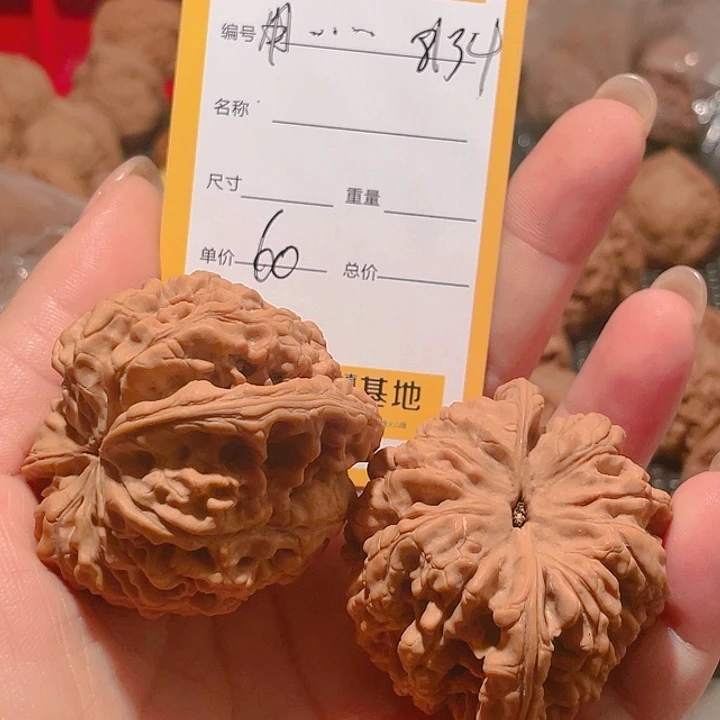 吊坠文玩核桃用****4