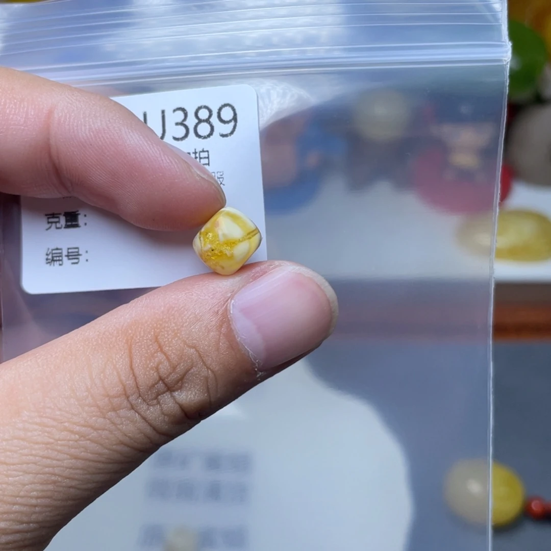 琥珀未镶嵌珠宝奇石