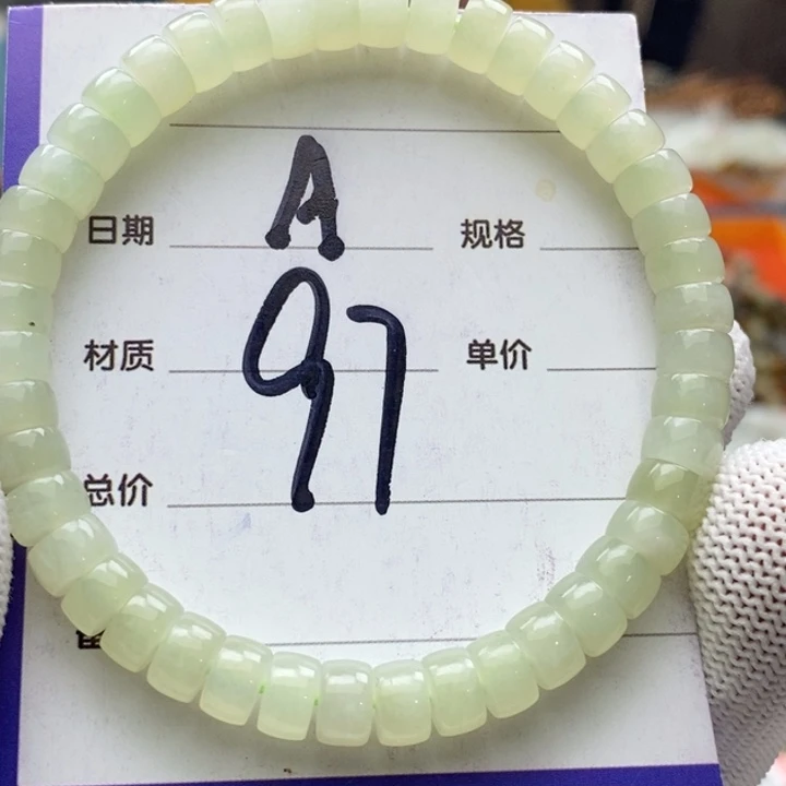 和田玉未镶嵌手串