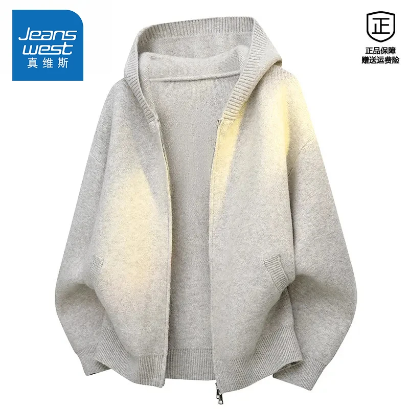 真维斯美式针织开衫男潮牌春秋季休闲慵懒风毛衣高级感连帽外套男