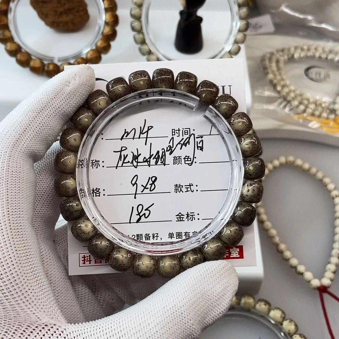 手串星月菩提卡9灰冰小细星侧白m14