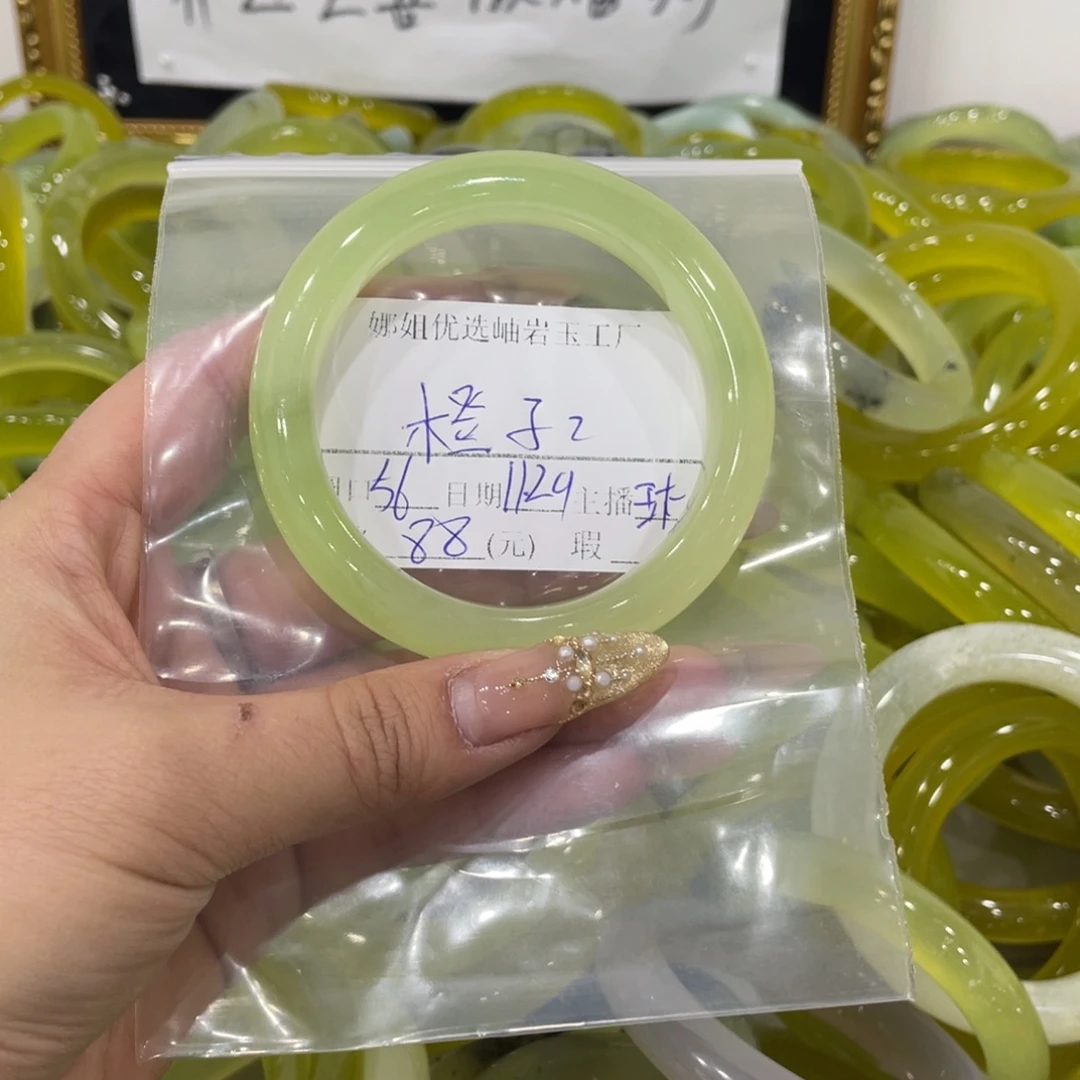 橙***z蛇纹石玉未镶嵌手镯