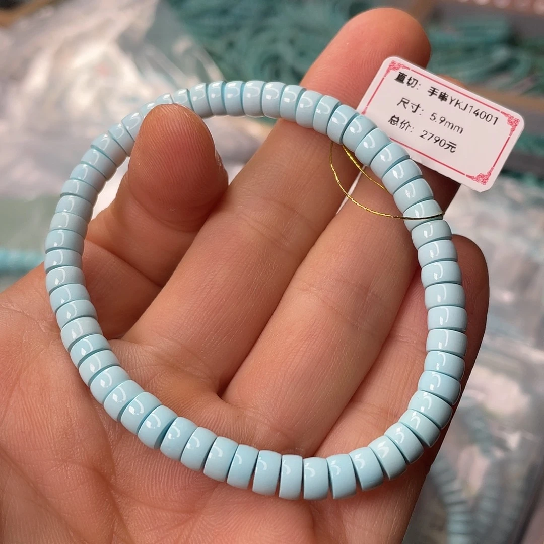 绿松石未镶嵌颈饰