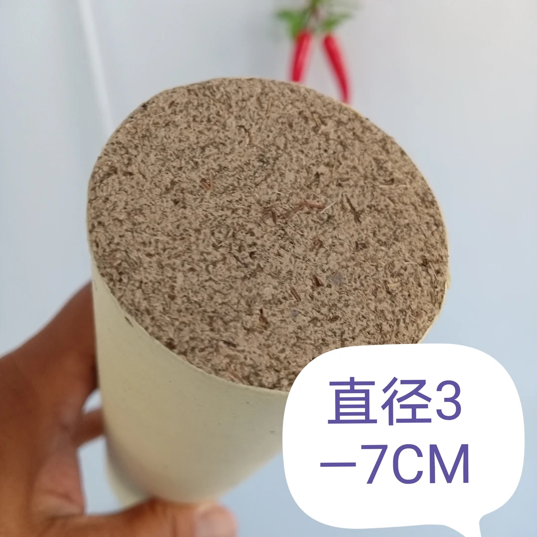 【直径3——7厘米】野生三年陈艾，艾条艾柱散装，纯手工