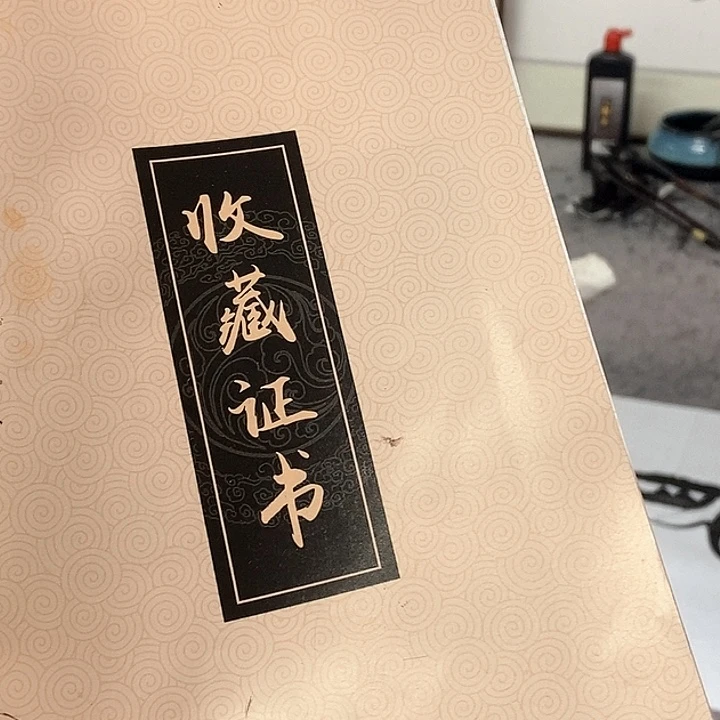 楼***兰书法直播书法作品
