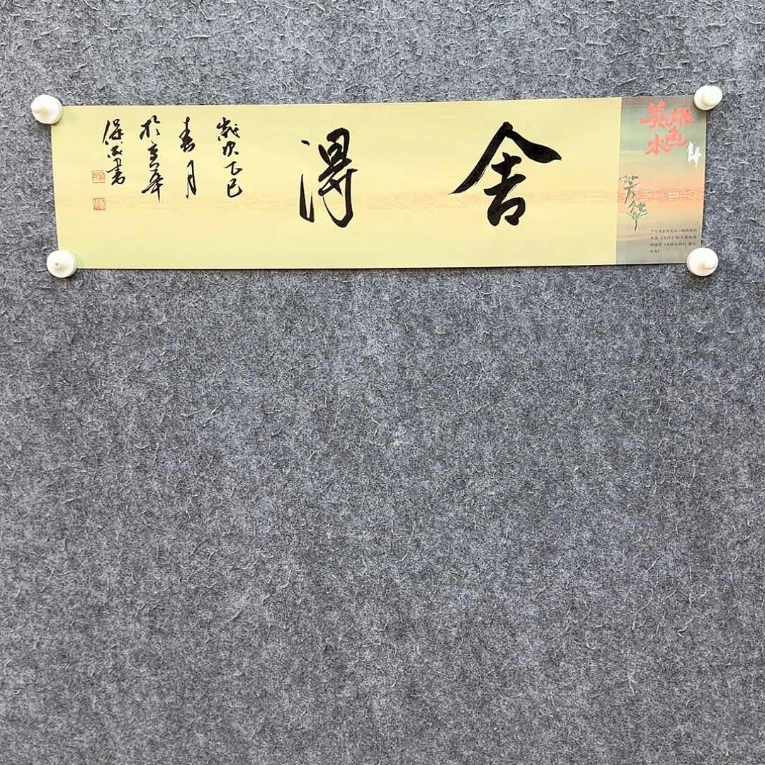 国画大写意就是这样