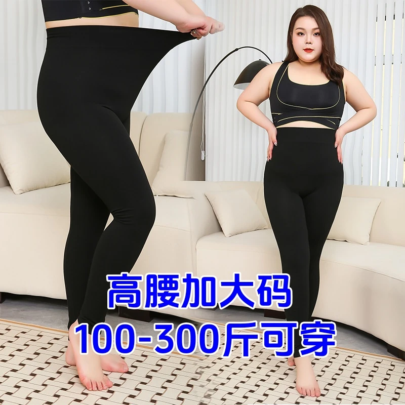 春夏300斤200斤加肥特大码高腰收腹打底裤显瘦百搭五分九分裤