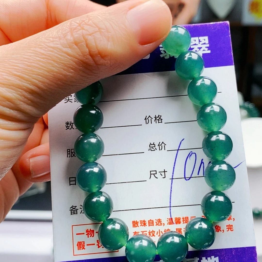 【闪购商品】翡翠手链未镶嵌翡翠