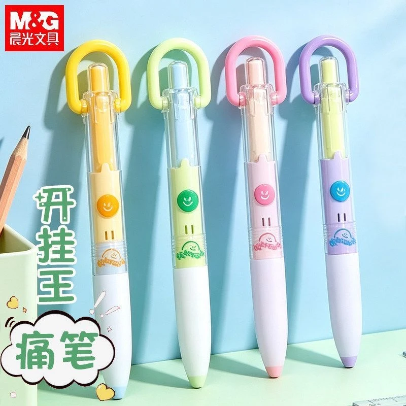 AGPL2601开挂王中性笔黑色