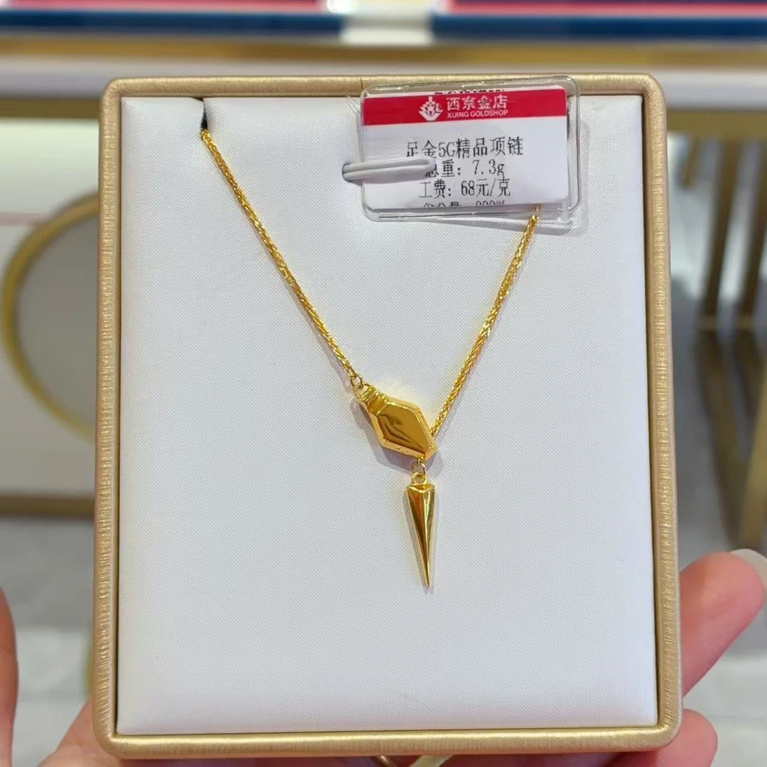 西京金店 足金精品7.3克项链(16.8元快递费退货扣除)