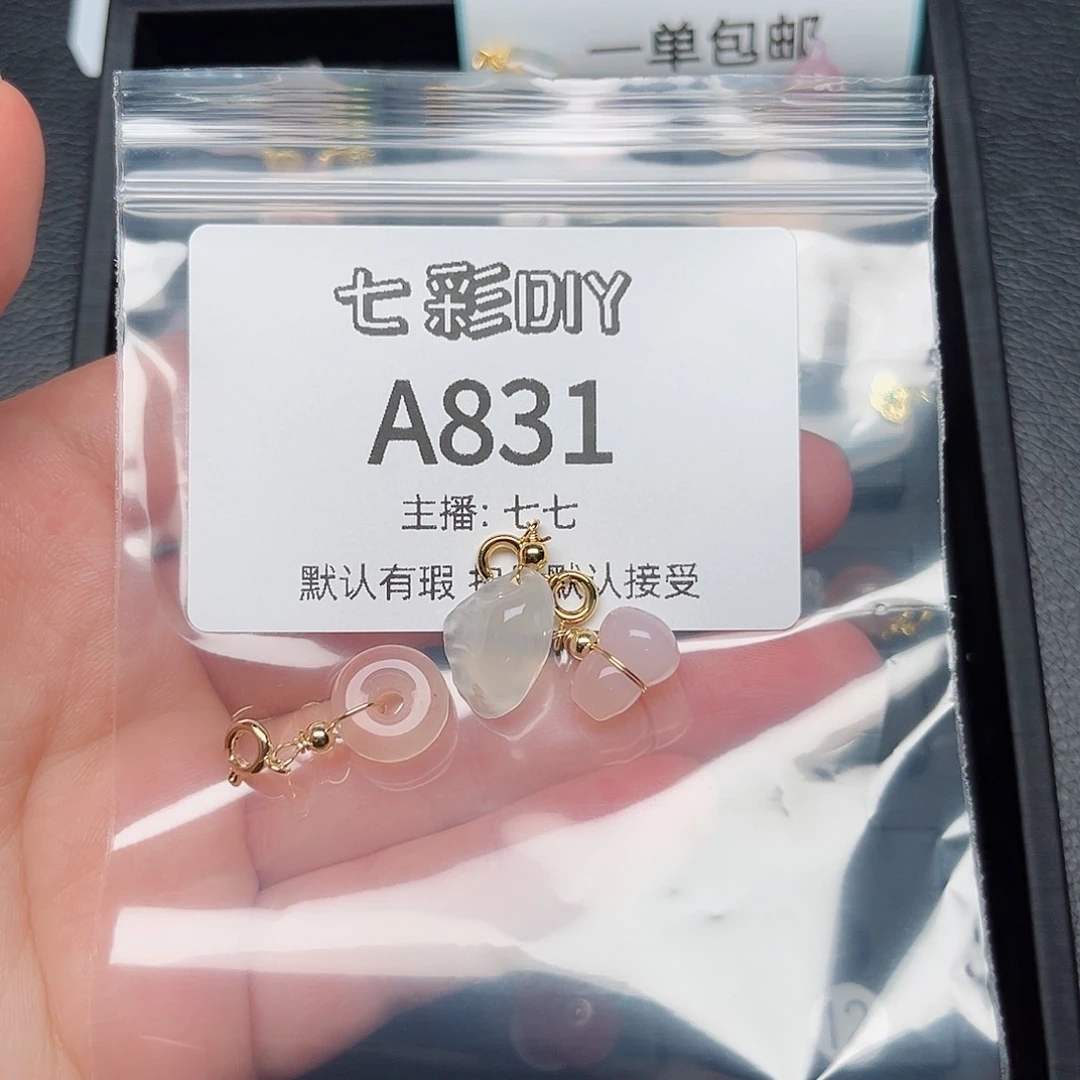 玛瑙/玉髓颈饰合金不*