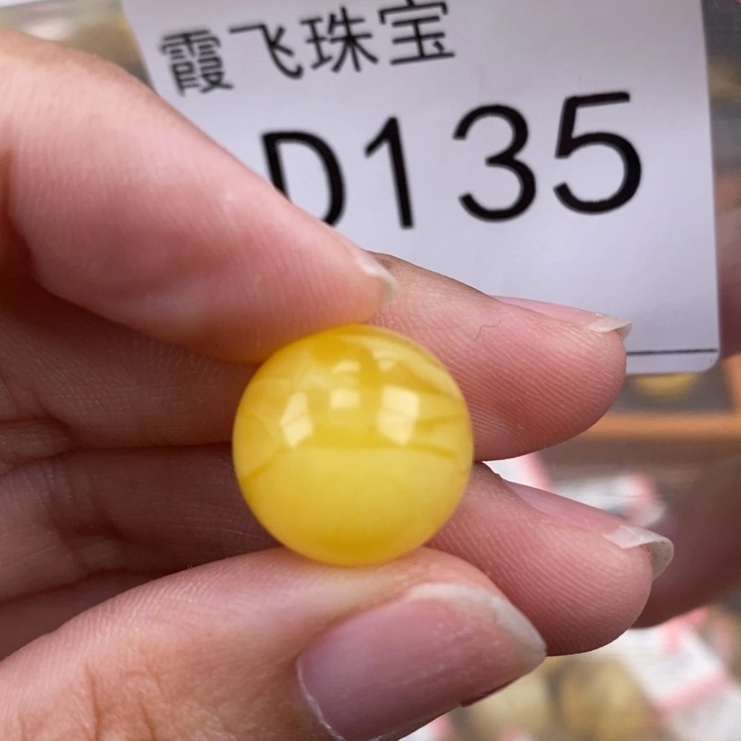 琥珀未镶嵌珠宝奇石15.2