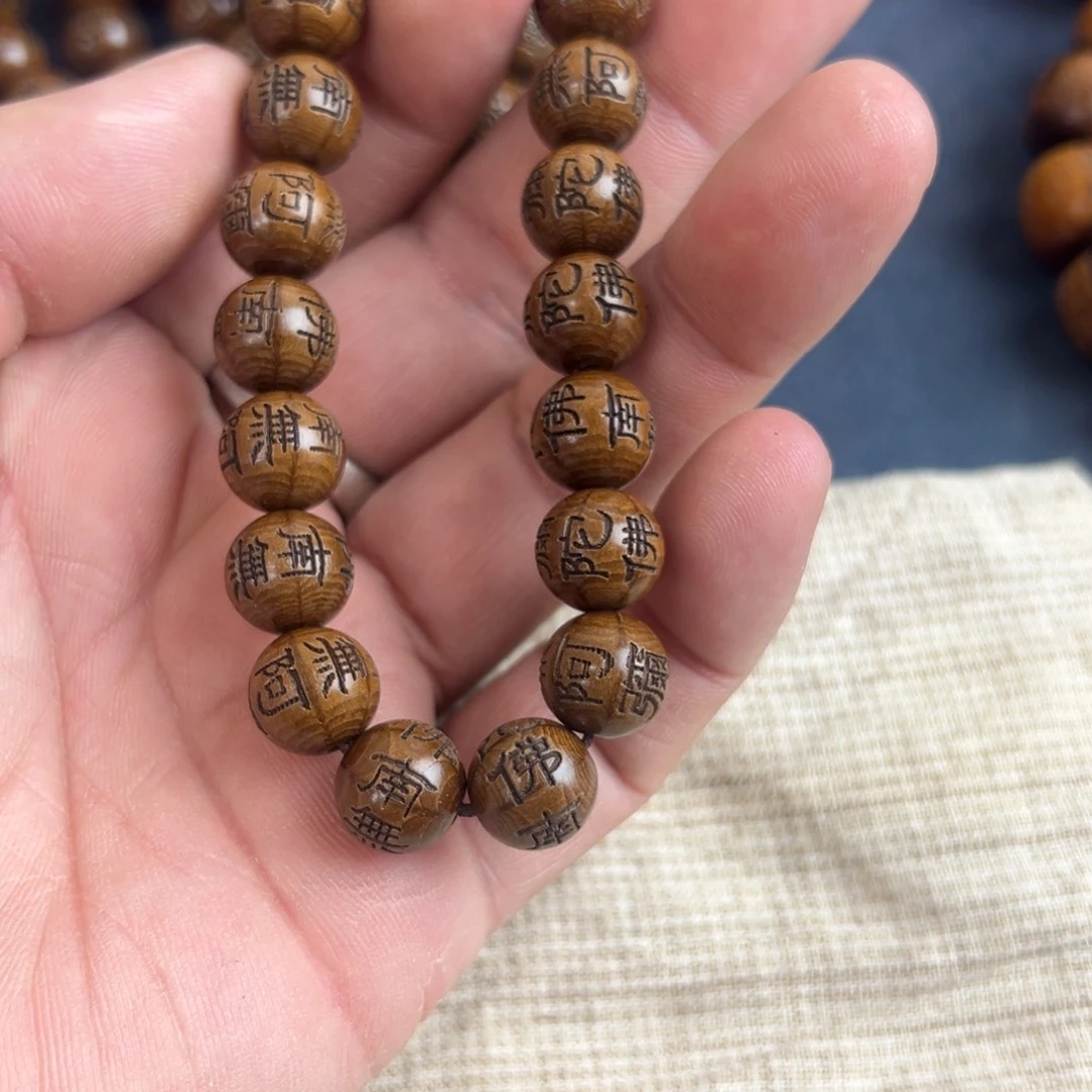 手串/手链六道木8.8