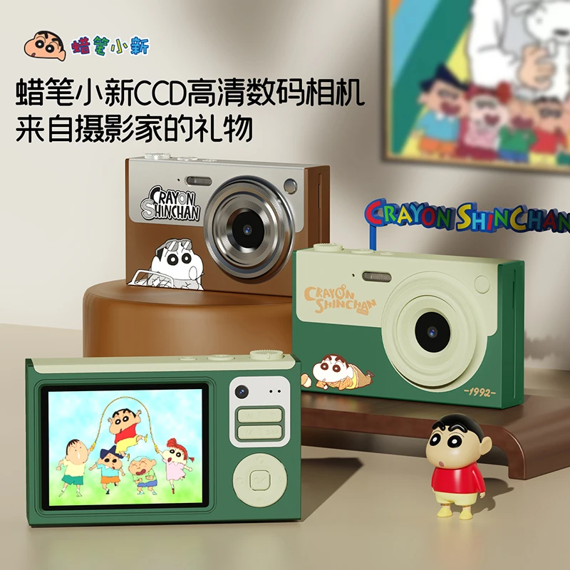 蜡笔小新周边系列生日女生送闺蜜实用的创意送男朋友圣诞节礼物