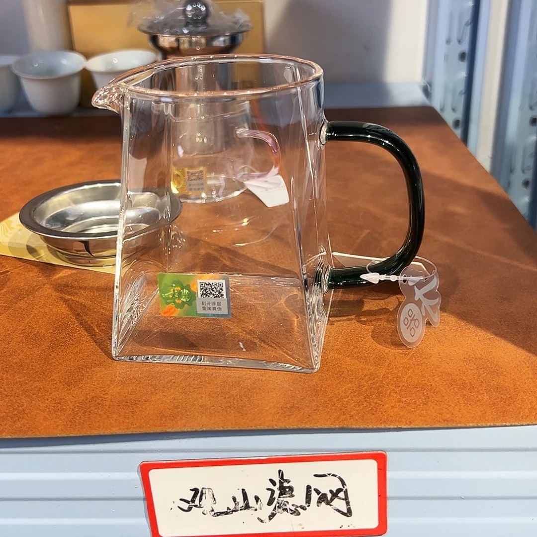 *****禾器墨绿色翰然公道杯