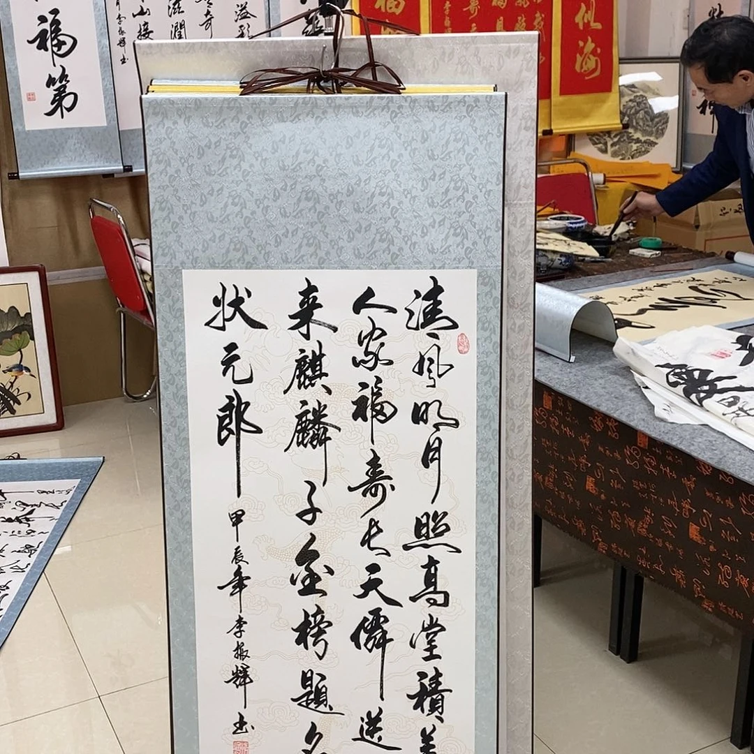 书法书法作品参加