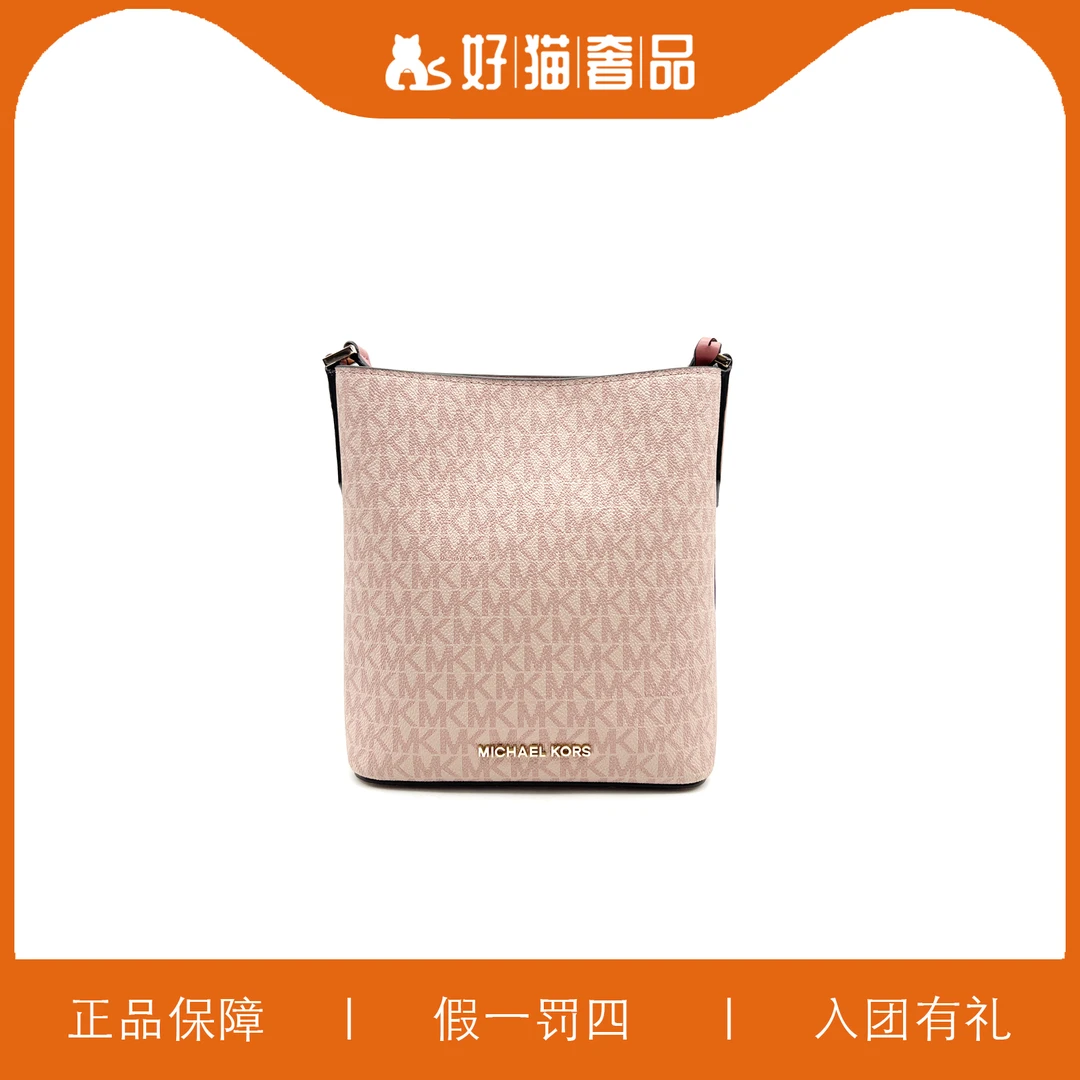 95新 MICHAEL KORS/迈克高仕 MK时尚水桶斜挎包/Y6869/21x21x14