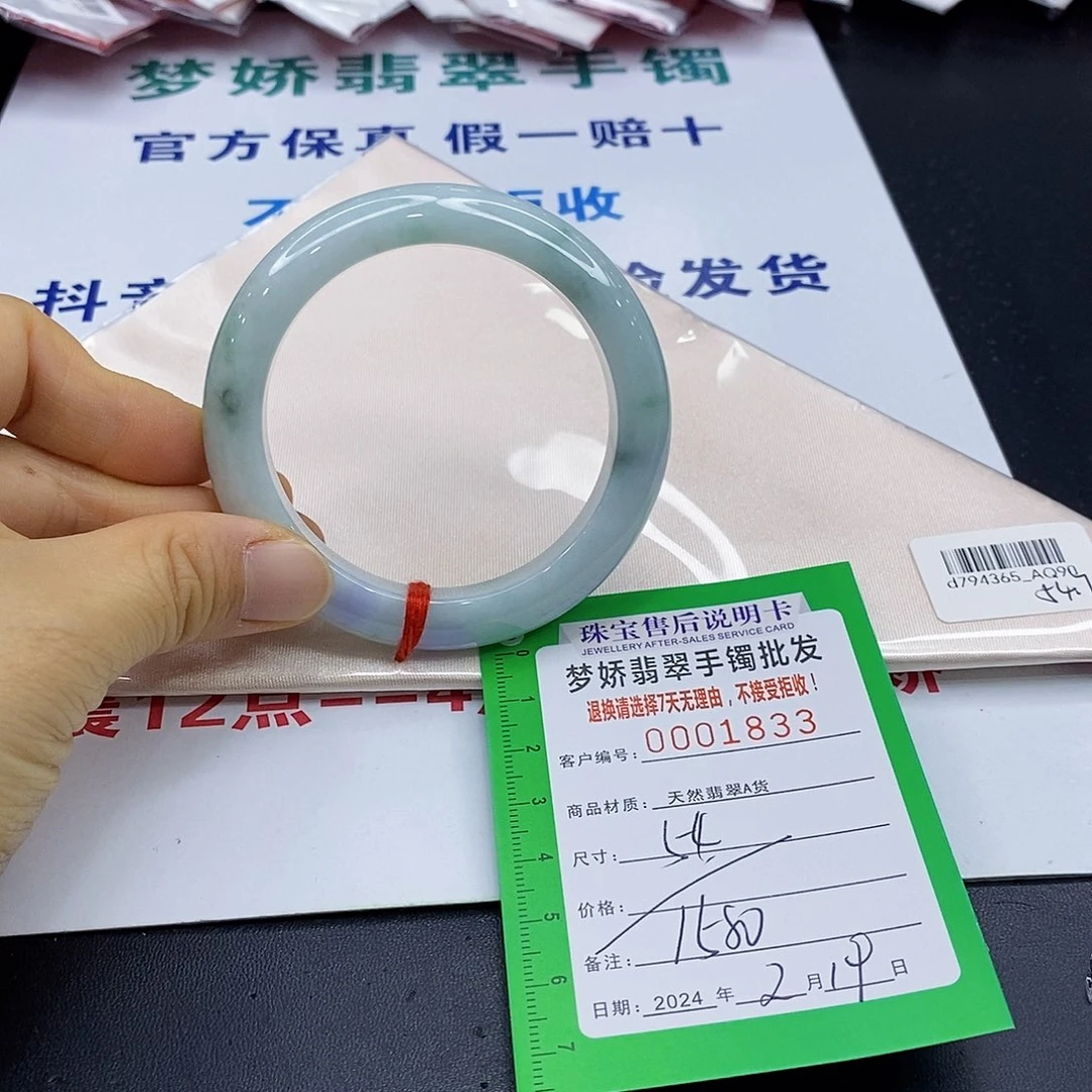 翡翠手镯未镶嵌翡翠手镯