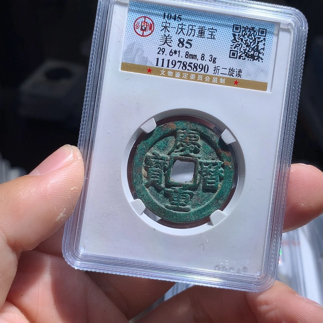 金属QY。钱钱钱5890