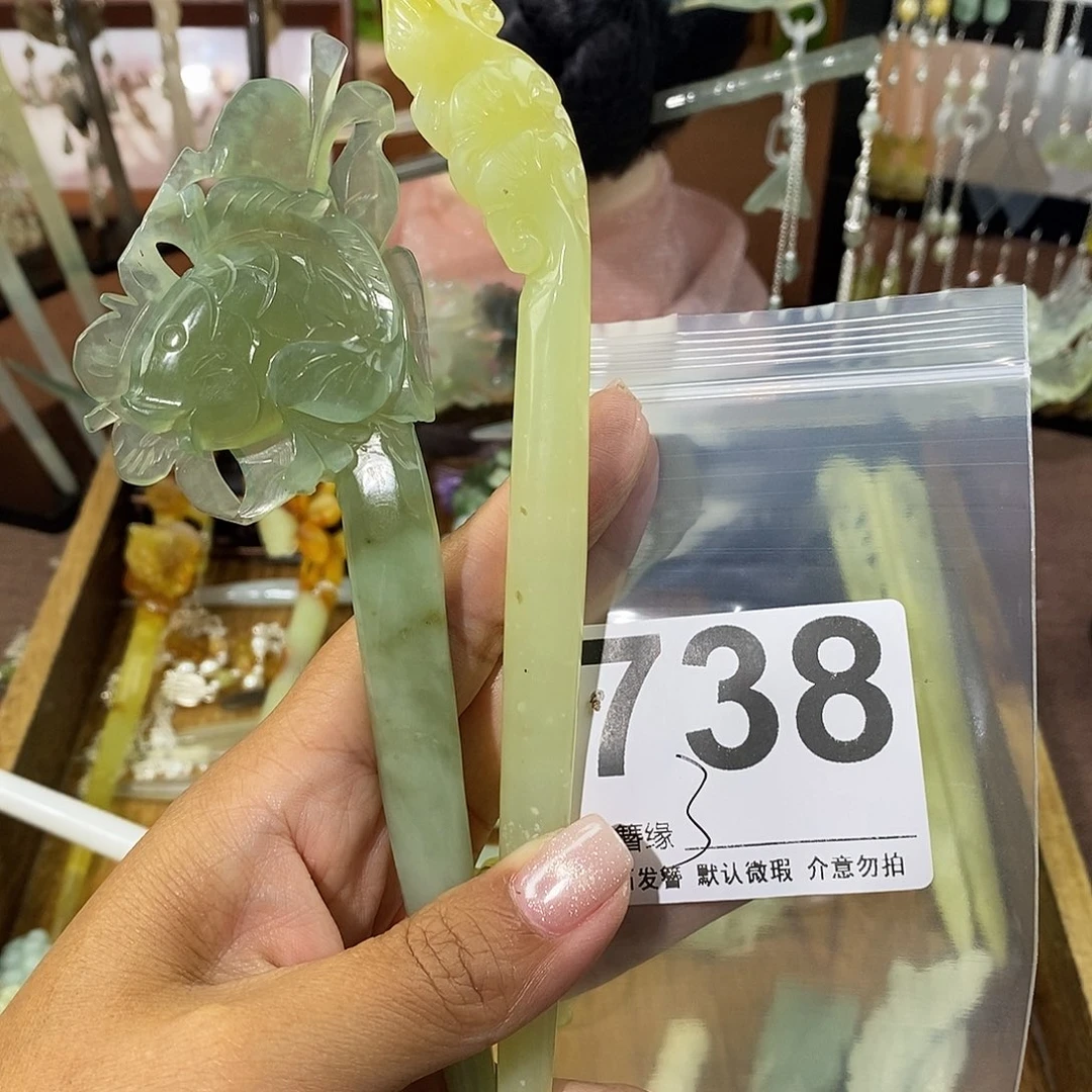 离***草蛇纹石玉未镶嵌发饰