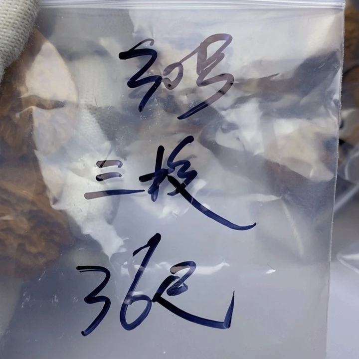 吊坠文玩核桃三棱