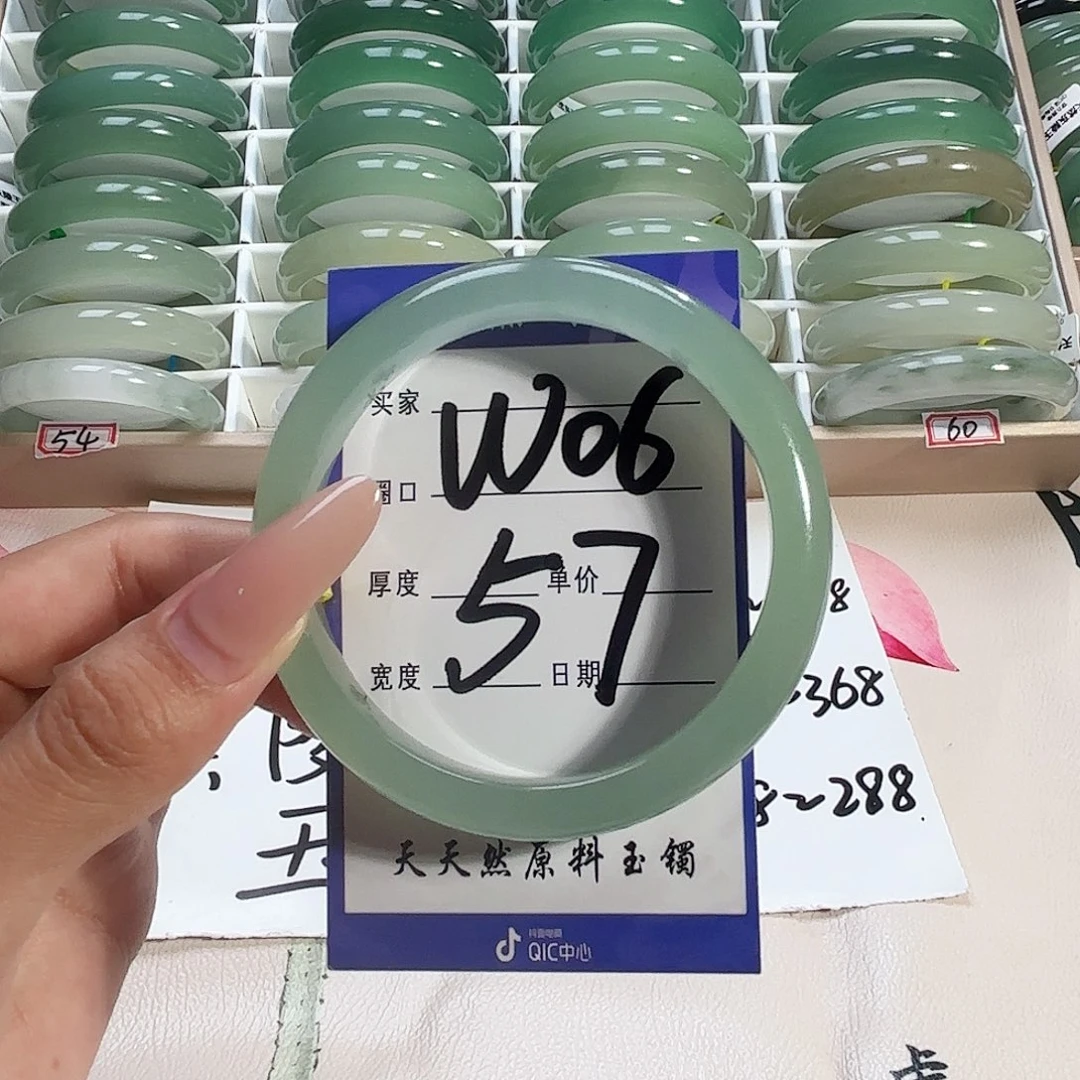 未镶嵌手镯石英质玉