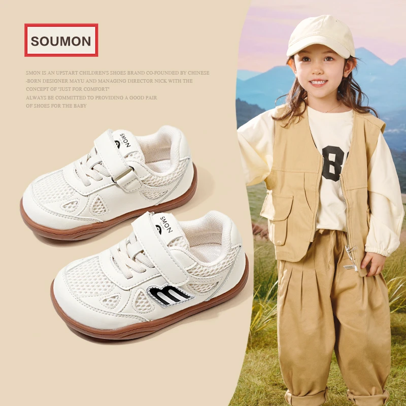 特价女童运动鞋2025春秋新款儿童鞋子男童板鞋宝宝透气网鞋幼儿园