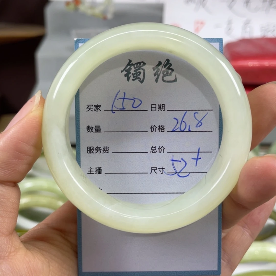 【闪购商品】蛇纹石玉未镶嵌手镯