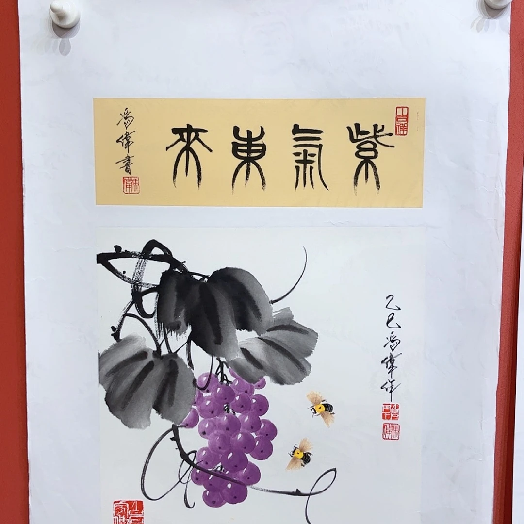 国画冯伟老师作品朵