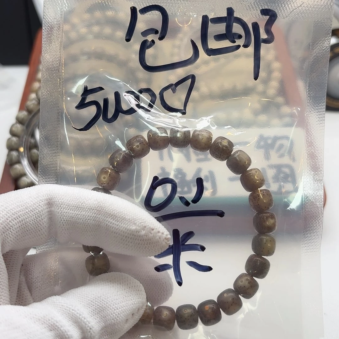 星月菩提吊坠101福利