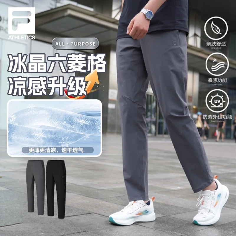 Fila/斐乐男士【凉感防晒长裤】亲肤基础休闲运动健身裤A11M531601F