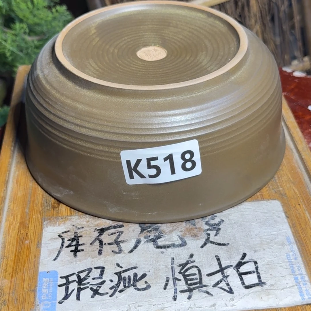 微瑕疵介意勿拍陶瓷器皿M898