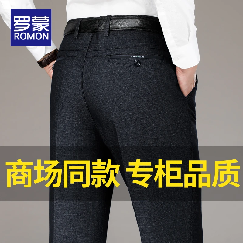 罗蒙秋冬季爸爸装西裤男士中老年男裤潮流潮牌宽松直筒休闲裤男款
