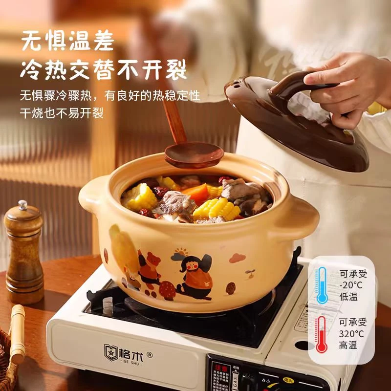煲汤锅煮粥锅陶瓷砂锅煤气灶用带双耳防烫高颜值