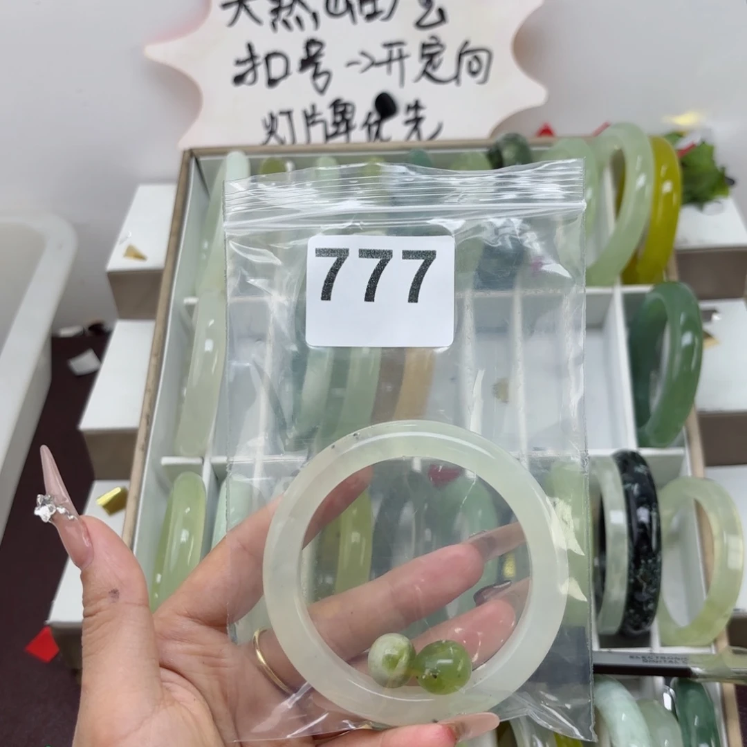 蛇纹石玉未镶嵌手镯晨***克