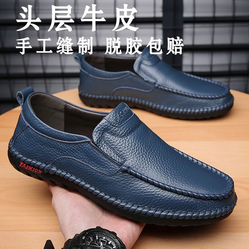 【头层牛皮】皮鞋男款真皮休闲软皮软底男士皮鞋防滑一脚蹬爸爸鞋