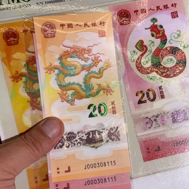 大*双龙会号码000308115