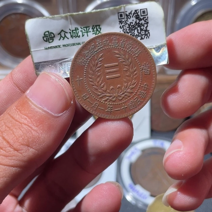 用***狼铜通古博今专卖店海海海1