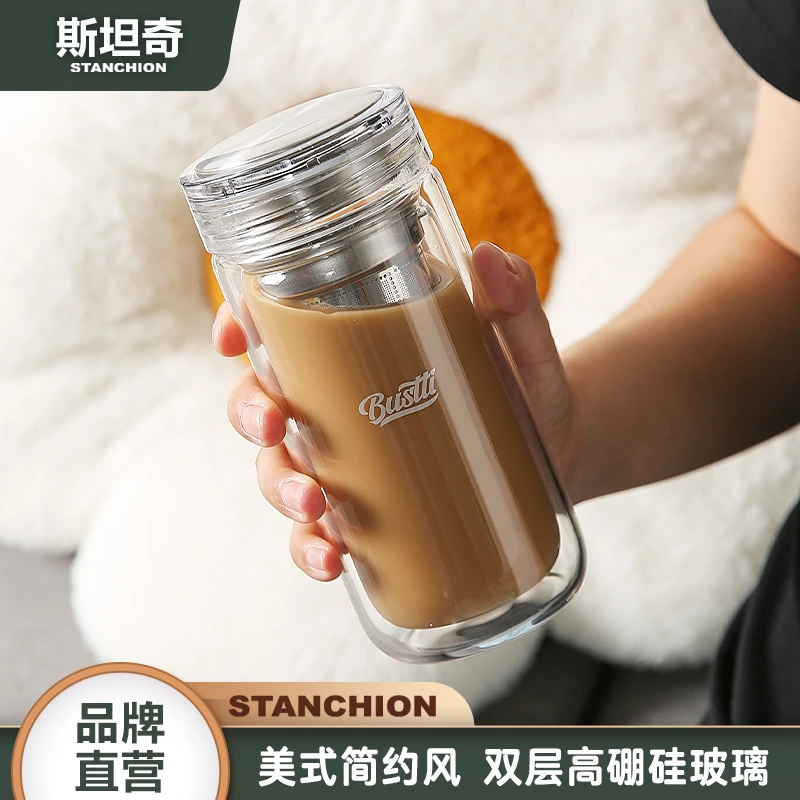 STANCHION水杯男款大容量便携式杯子适合男女办公室泡茶使用茶杯