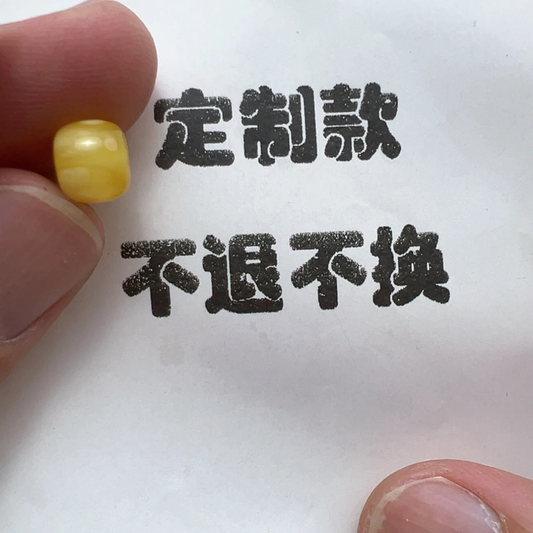 琥珀裸石未镶嵌?*?蜜蜡老型