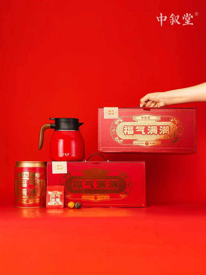 中叙堂福气满满贡眉龙珠茶150g组合套装