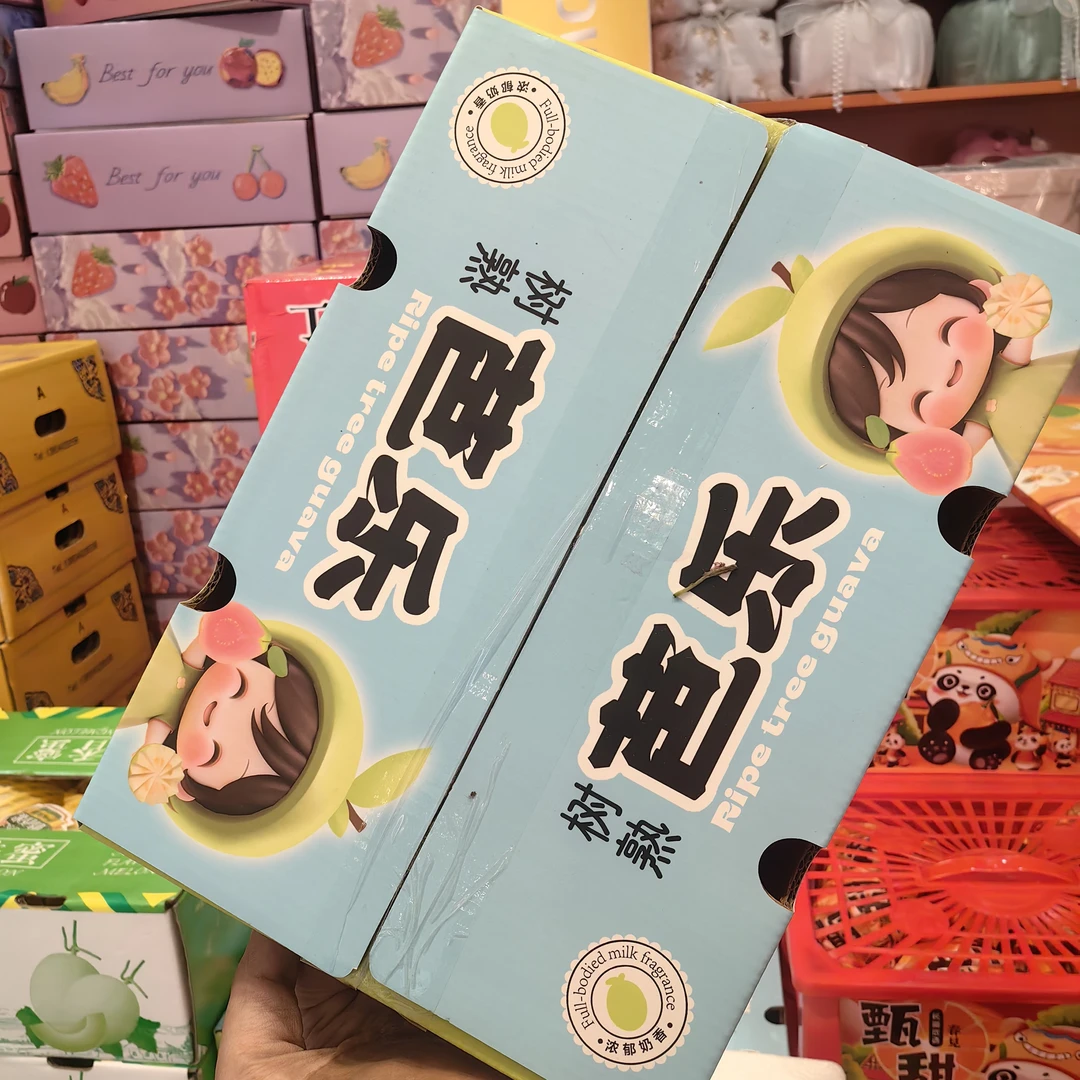 树熟芭乐（4-6枚中大号）2斤左右