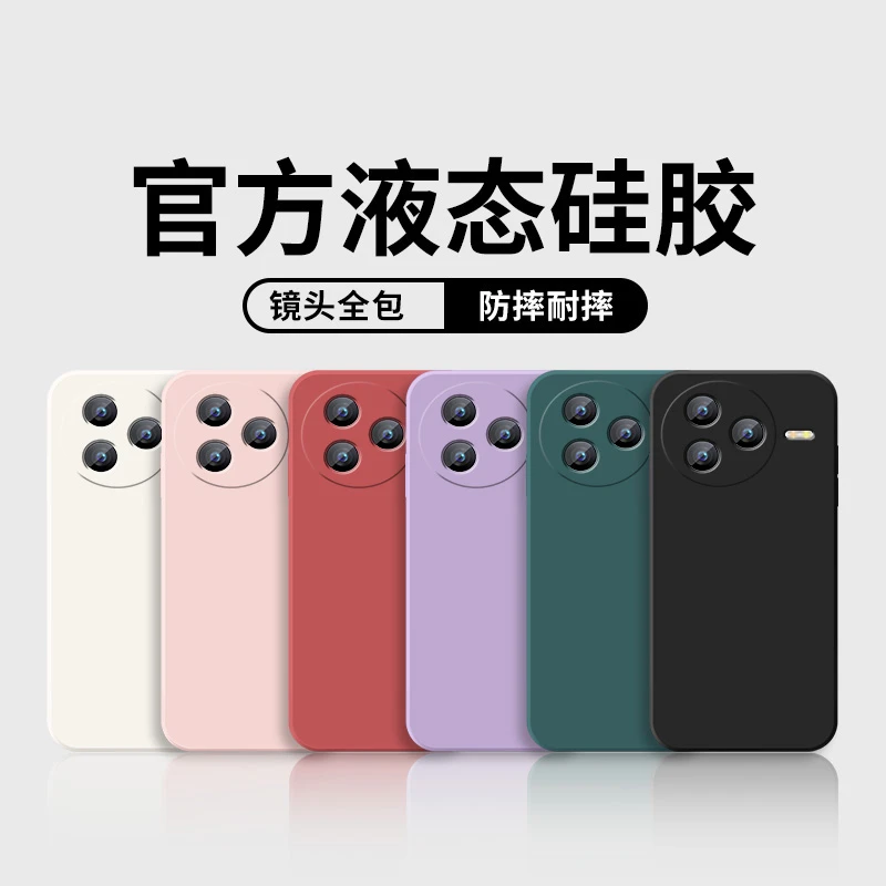 适用小米civi5pro手机壳新款CIVI白色硅胶保护套男女Civi5Pro软外