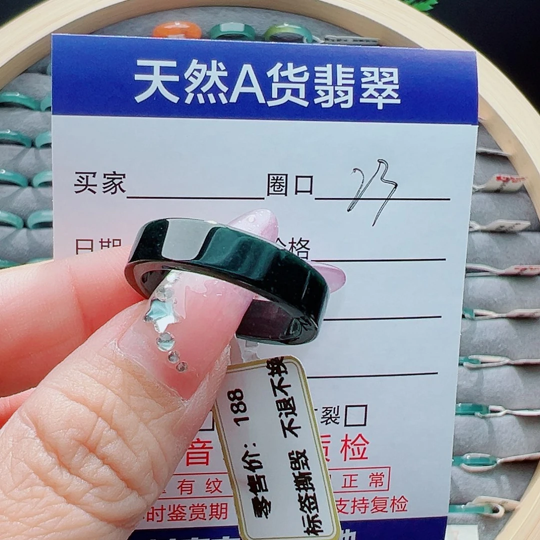 未镶嵌戒圈翡翠河****司戒圈