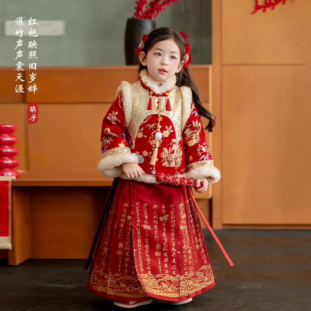 萌乎【繁花序棉服】女童新中式新年拜年服红色中国风女宝汉服255580