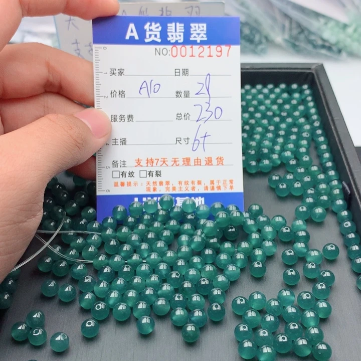 翡翠未镶嵌手链多样性