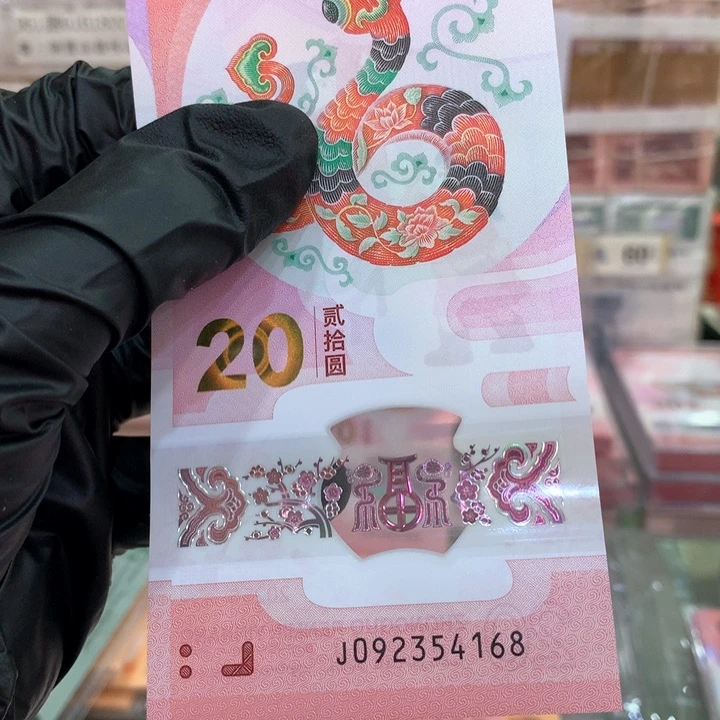 塑料蛇钞乱蛇一路发号092354168